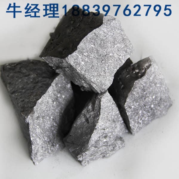 Bosen high quality Ferro Silicon for Casting and steelmaking